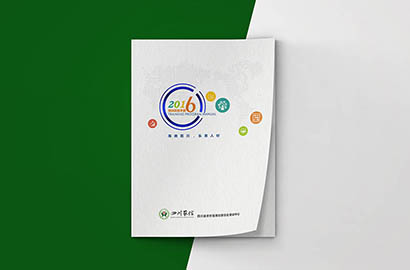 泽库县画册设计：以场景为媒，打造城市体验的全新入口